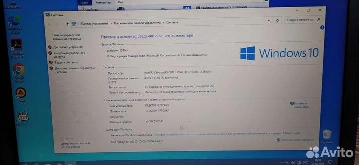 Ноутбук acer E5-511 C3A5