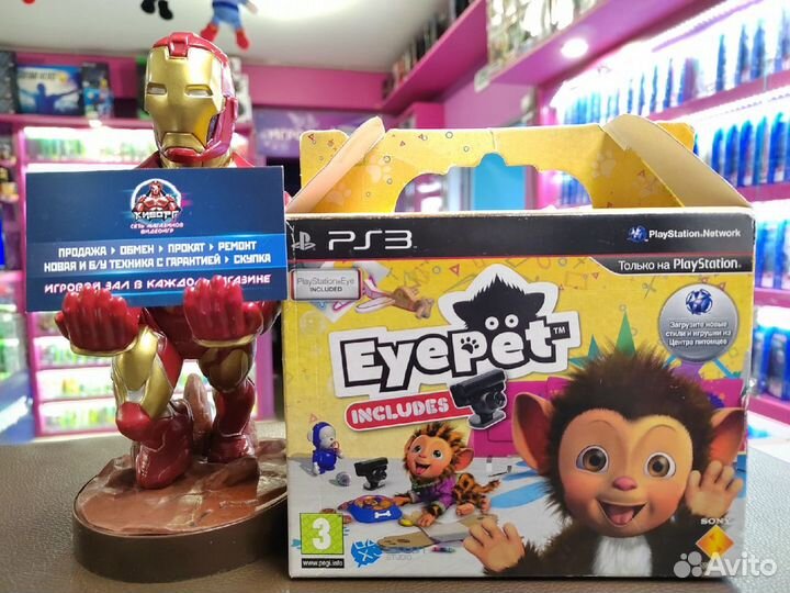 EyePet Includes + Camera PS3