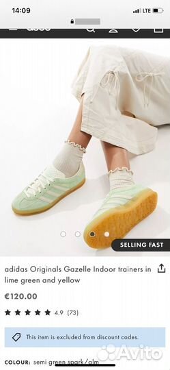 Adidas gazelle indoor на 38 оригинал в наличии