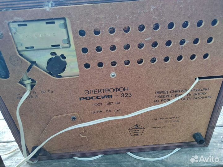 Электрофон россия 323