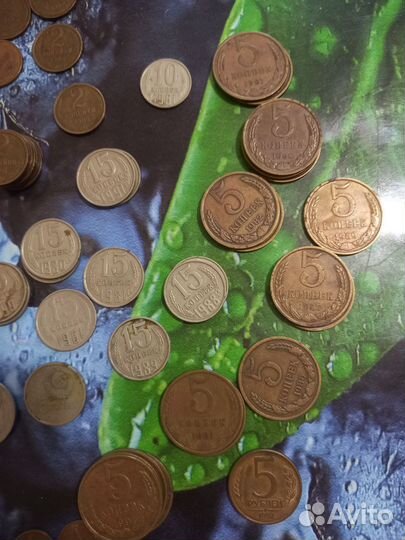 Монеты СССР