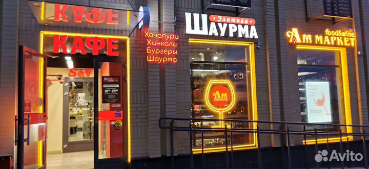 Помощник - повара в кафе