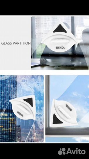 Мойщик окон