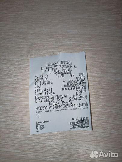 Wifi роутер 4g модем мегафон