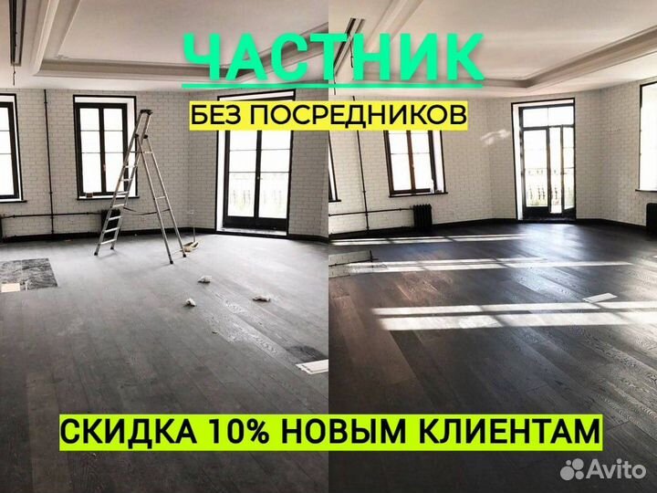 Клининг уборка квартир