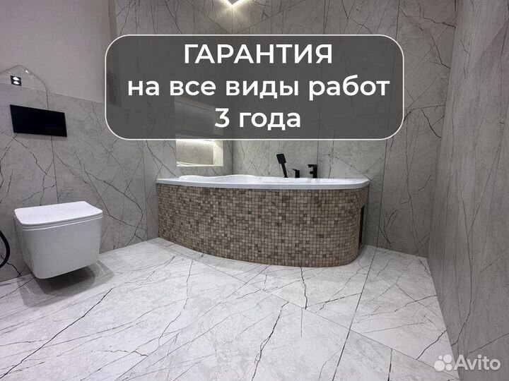 Капитальный ремонт квартир и домов