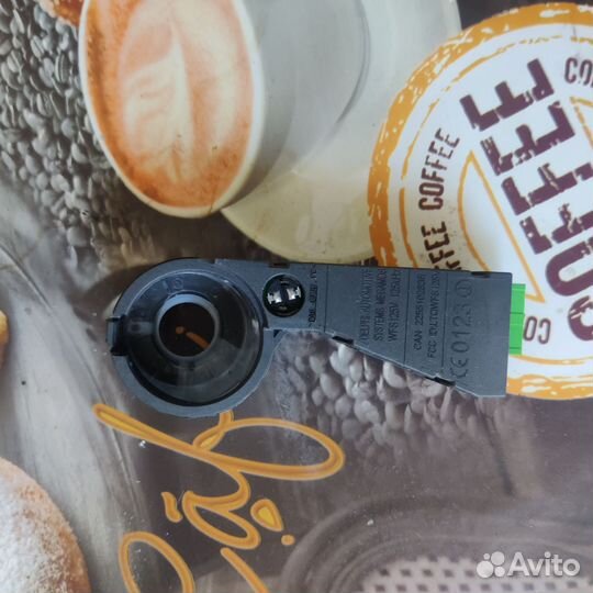 Антенна иммобилайзера Volvo XC90, S60, S80, XC70