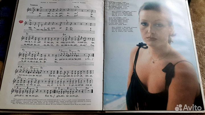 Автограф Аллы Пугачевой