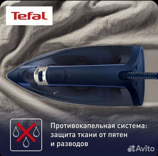 Утюг Tefal Virtuo FV1713E0 2000 Вт