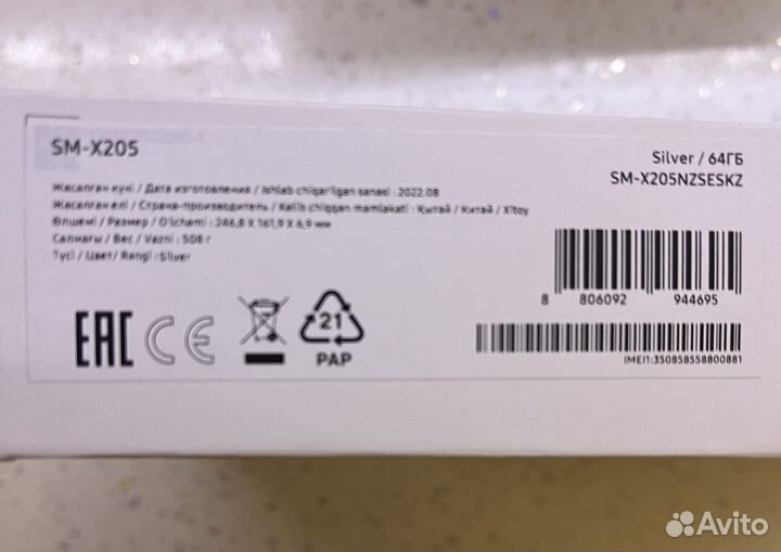 Планшет samsung Galaxy TAB A8 10,4 4/64+LTE