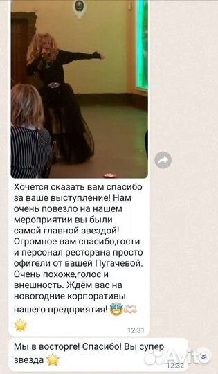 Артисты. Шоу Двойников шоу пародии на ваш праздник