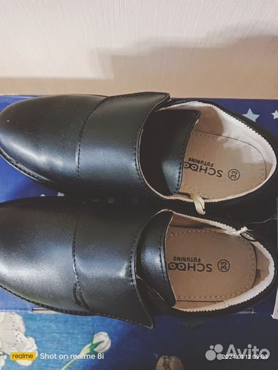 Туфли для мальчика