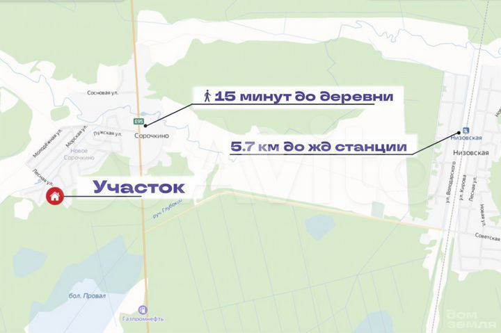 Участок 24 сот. (ИЖС)