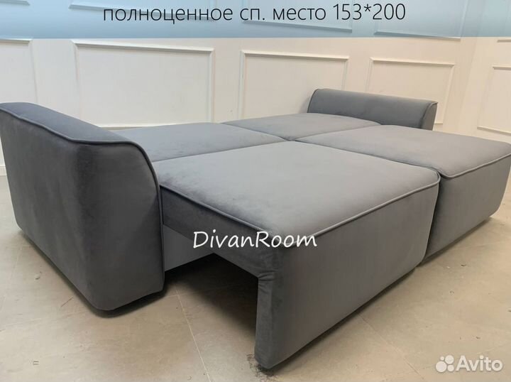 Диван новый