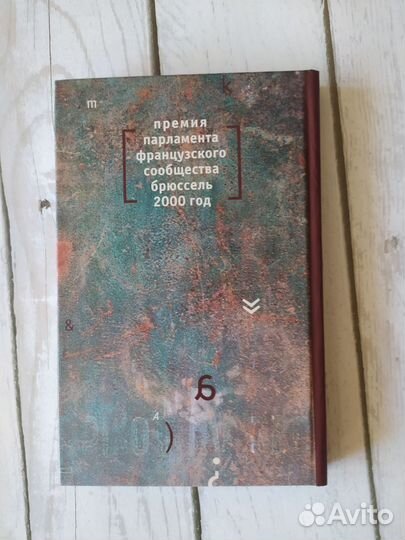 «Самая большая подводная лодка в мире» Адамек
