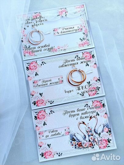 Подарочный набор. набор на свадьбу