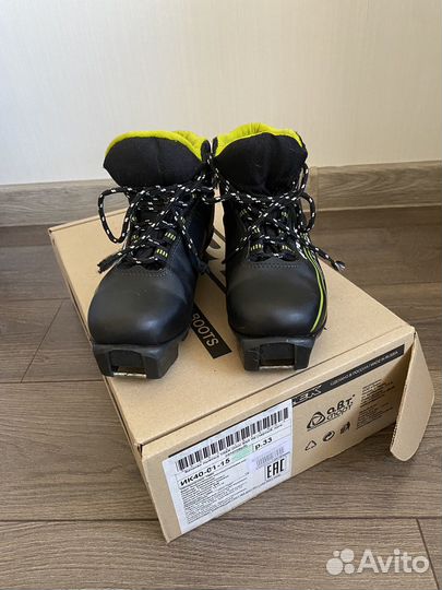 Лыжные ботинки