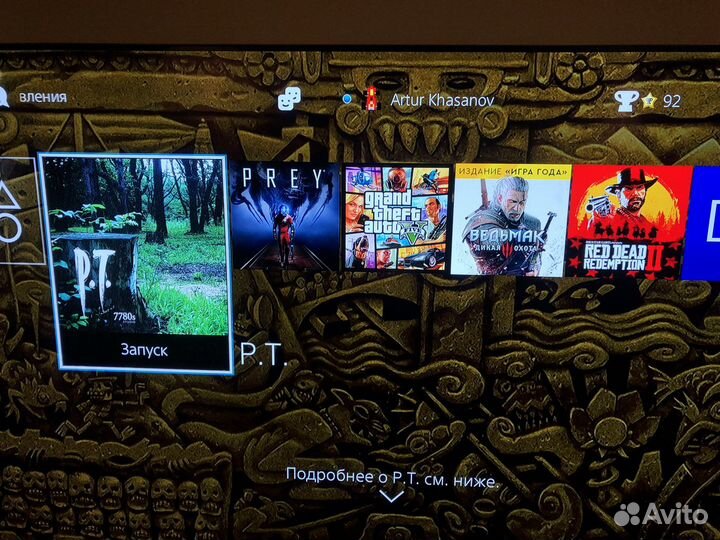 Sony PS4 500gb (P.T. 7780s Studio)