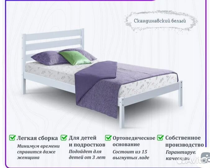 Односпальная кровать из массива березы с матрасом