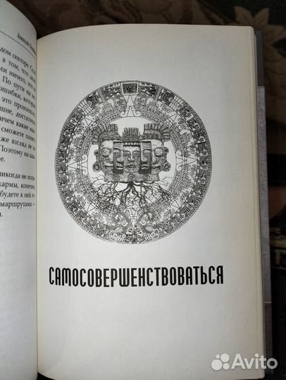 Книга Алексей Похабов