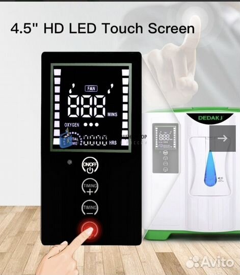 Кислородный концентратор компактный dedakj DE-2А