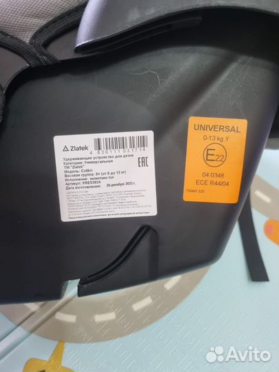 Автолюлька для новорожденных Zlatek Colibri