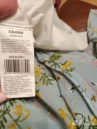 46-48 Платье длинное летнее Cropp