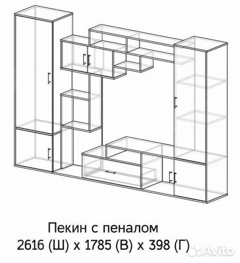 Гостиная Пекин с пеналом