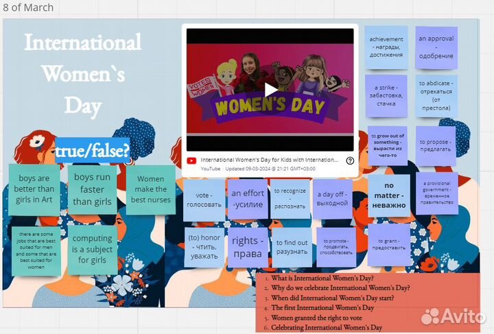 Репетитор английского языка