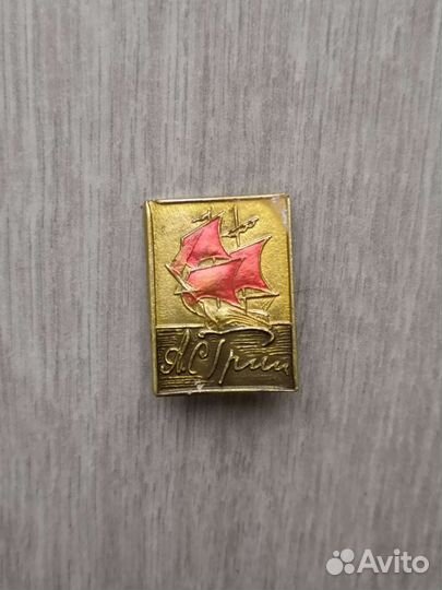 Значки СССР