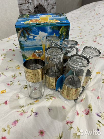 Стаканы с подставкой