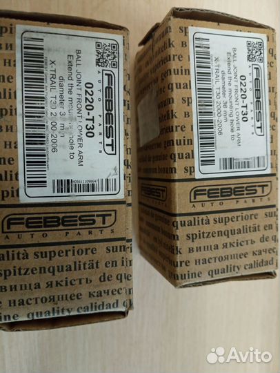 Шаровая опора Nissan x-trail