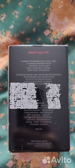 Hugo boss just different 150ml