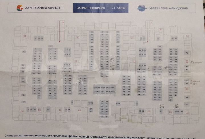 Машиноместо, 15 м²