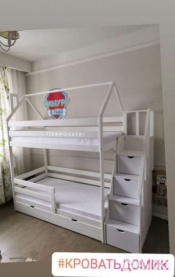 Двухъярусная детская кровать домик с лестницей ком