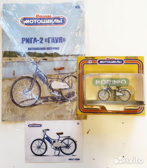 Коллекционные модели мототехники 1/24 от