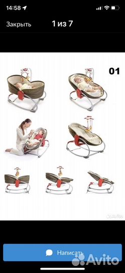 Люлька баунсер tiny love