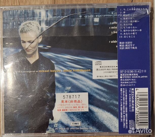 Marie Fredriksson (Roxette) - Japan CD OBI