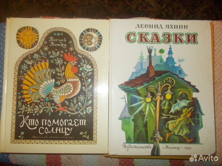 Детские книги
