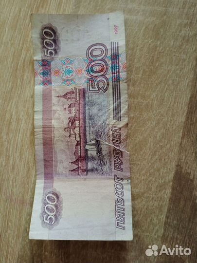 Купюры из оборота