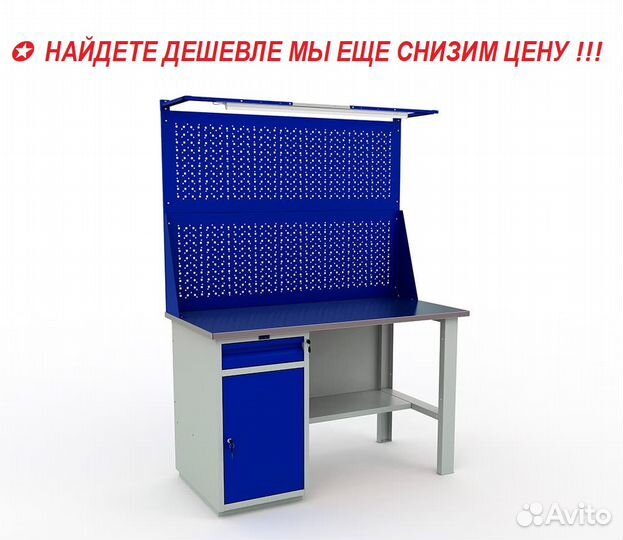 Верстак с тумбой Profi (№205) WT120.WD2/F1.000