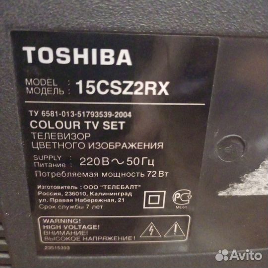 Телевизор Toshiba 15CSZ2R