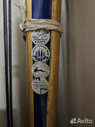 Старые советские лыжи