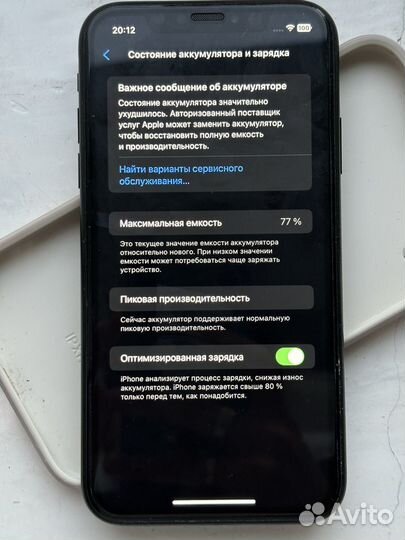 iPhone Xr, 64 ГБ