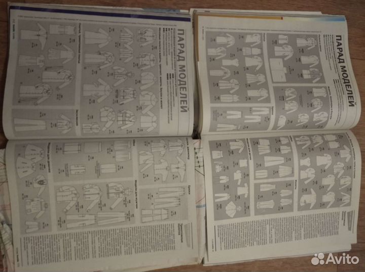 Журналы бурда