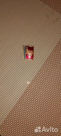 Значки СССР