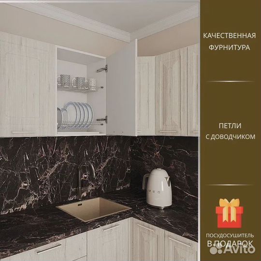 Кухонный гарнитур прямой Классик-74 мдф 3,2 м