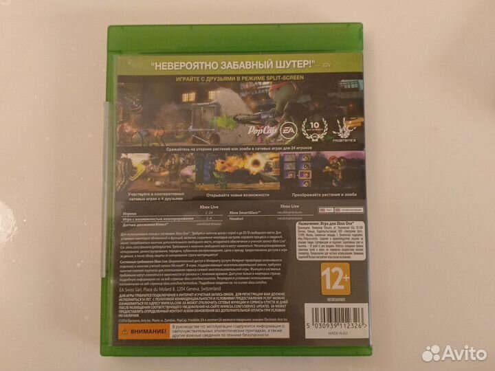 Plants vs zombies garden warfare Xbox one