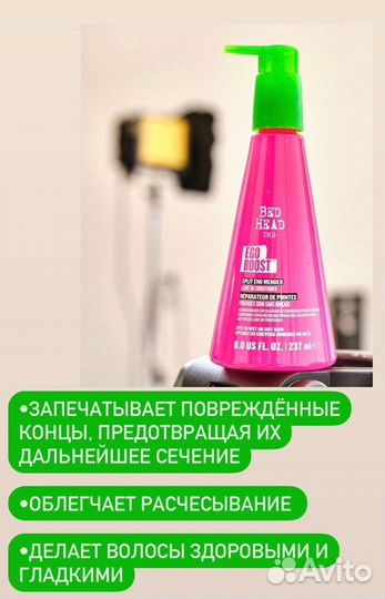 Несмываемый крем кондиционер для увлажнения