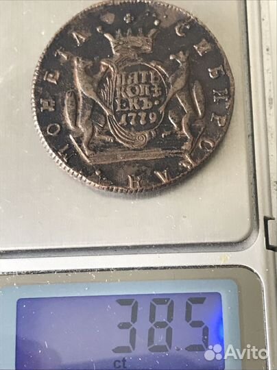 Монета Екатерина 1779г